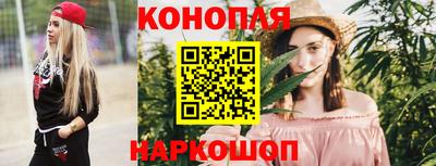 мяу мяу кристалл Краснокаменск