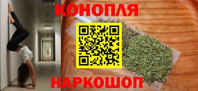 мяу мяу кристалл Краснокаменск