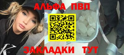мяу мяу кристалл Краснокаменск