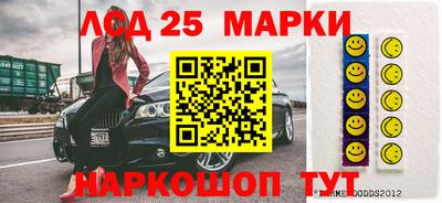 мяу мяу кристалл Краснокаменск
