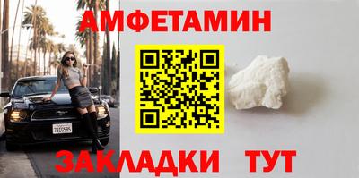 мяу мяу кристалл Краснокаменск