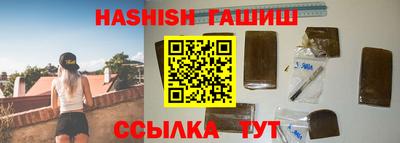 мяу мяу кристалл Краснокаменск
