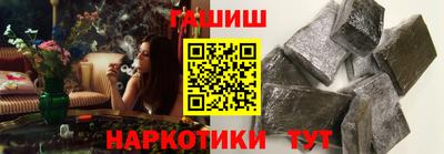 бошки Бугуруслан