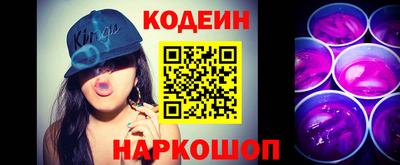 круглые Краснознаменск