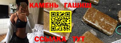 мяу мяу кристалл Краснокаменск