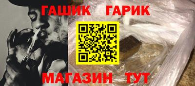 бошки Бугуруслан