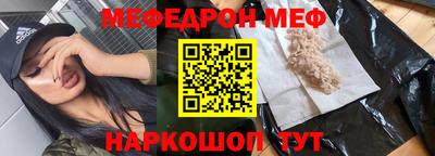 круглые Краснознаменск