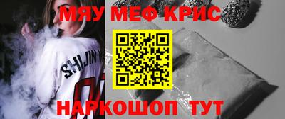 прущая мука Будённовск