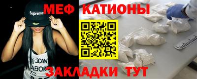 круглые Краснознаменск