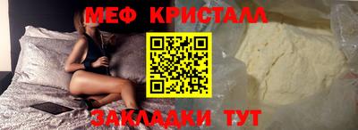 круглые Краснознаменск
