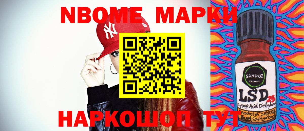 LSD-25 экстази кислота Родники