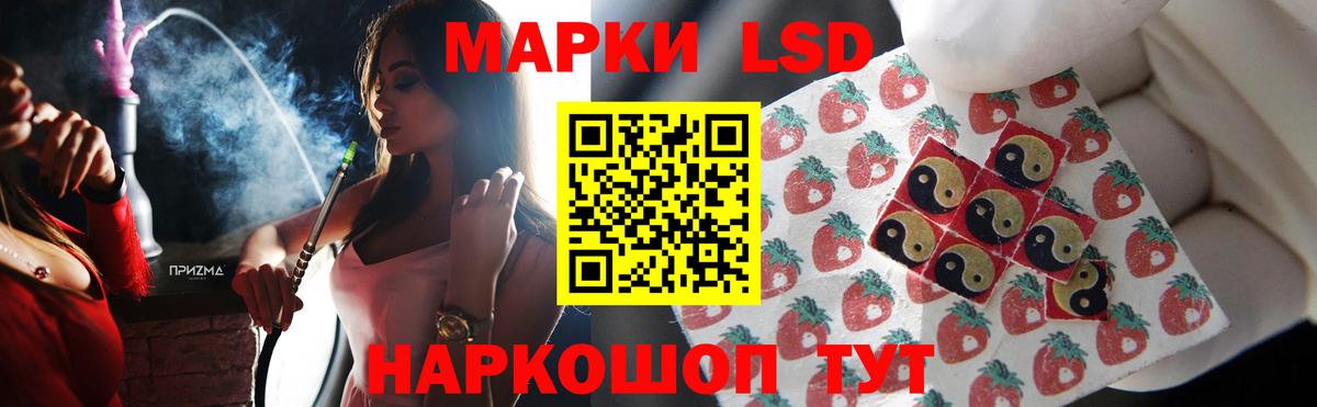LSD-25 экстази кислота  Вход с VPN  Лсд 25 экстази ecstasy  Родники 