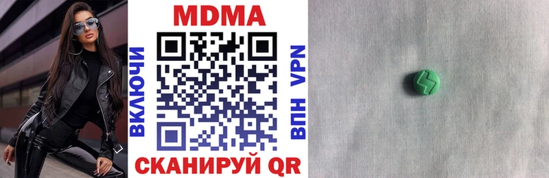 МДМА crystal  Родники 