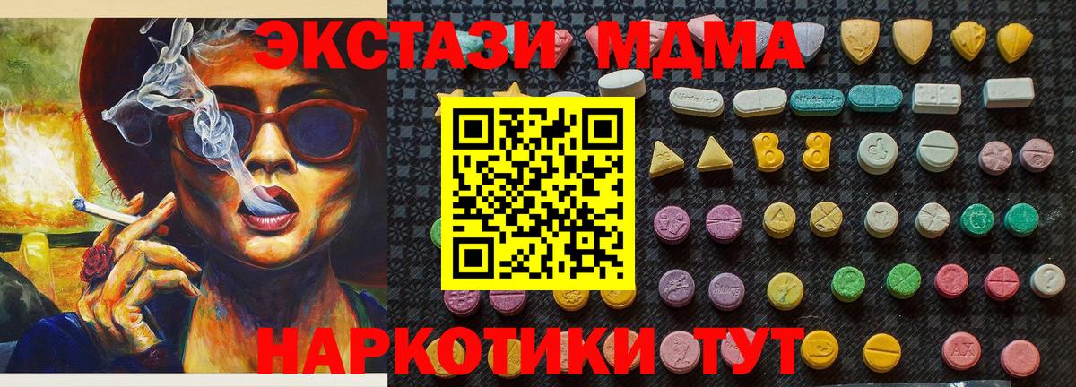 MDMA VHQ Родники