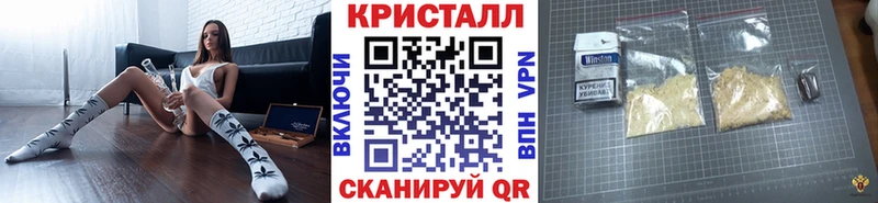 Метамфетамин пудра  Родники 