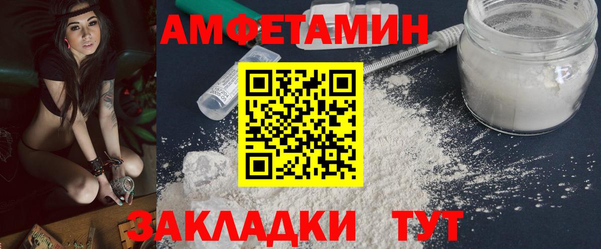 Канабис  ГАШ  Вход с VPN  Канабис  ГАШИШ  Родники  МЕФ кристаллы 