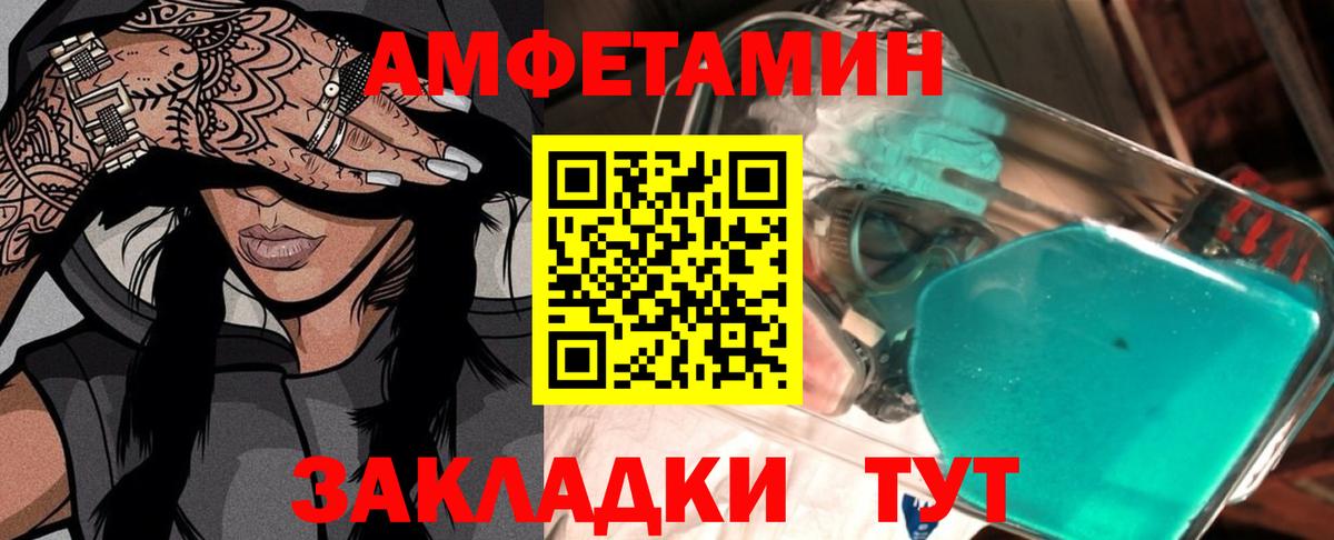 Метамфетамин Декстрометамфетамин 99.9% Родники