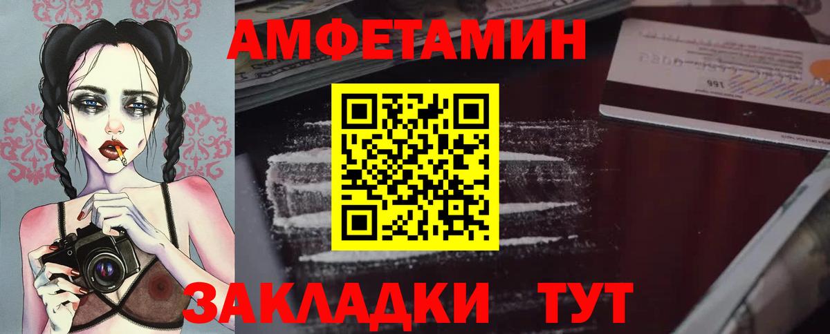 Метамфетамин пудра  Вход с VPN  Первитин  Родники  Метамфетамин пудра 