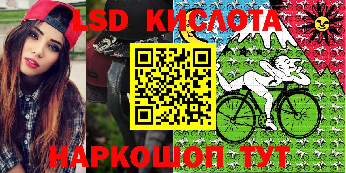 Родники  Наркотические марки 1,5мг  Вход с VPN  Наркотические марки 1,5мг 