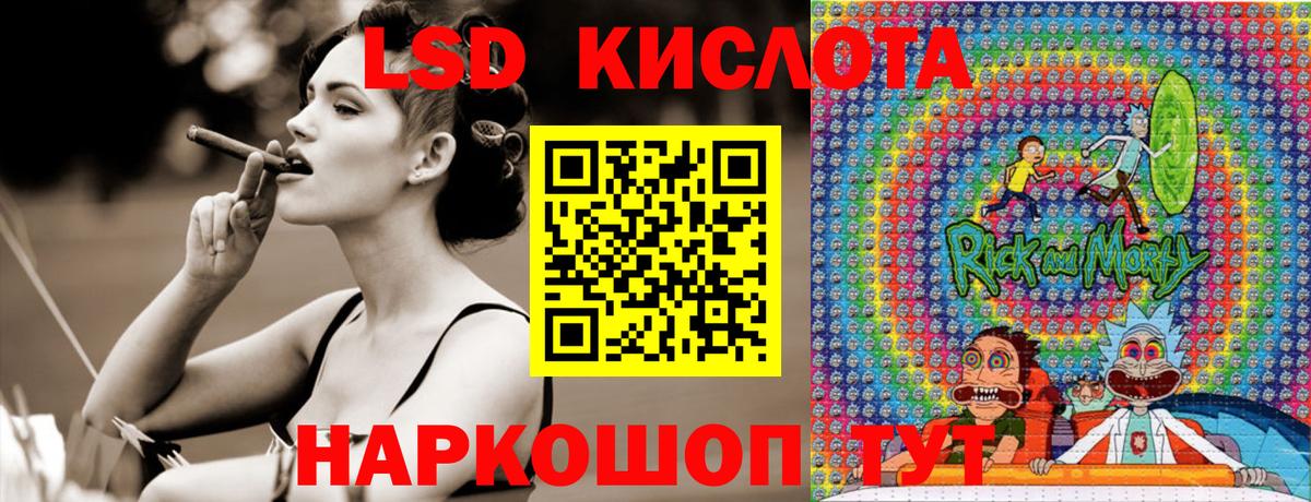 Марки 25I-NBOMe 1500мкг Родники