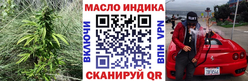 Дистиллят ТГК концентрат  цена наркотик  Родники 