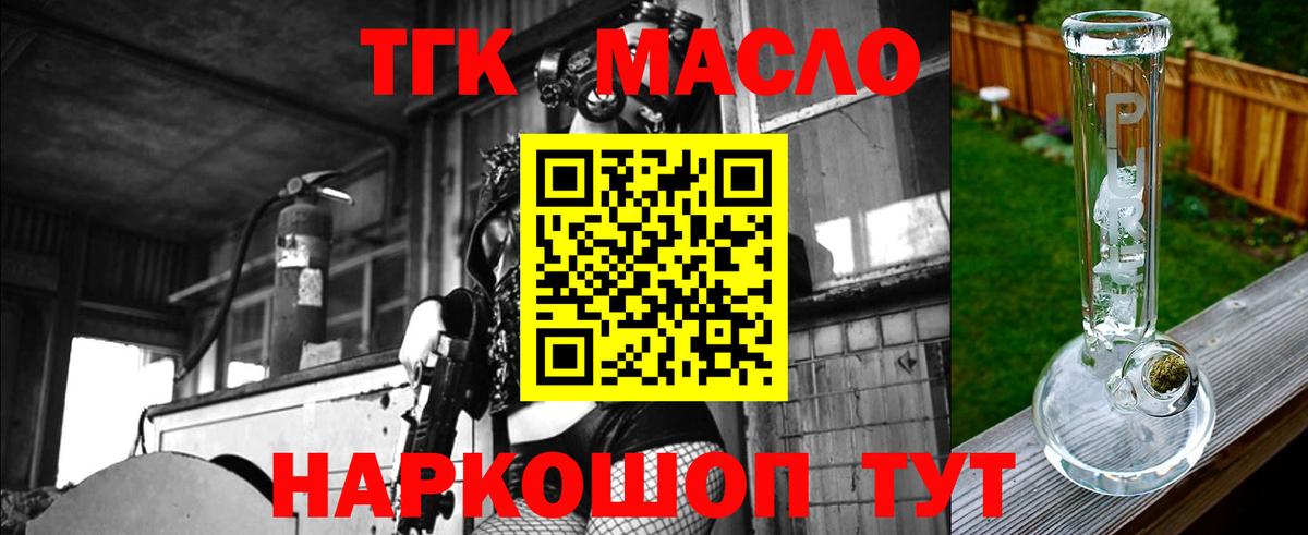 ТГК Wax  Вход с VPN  Родники 