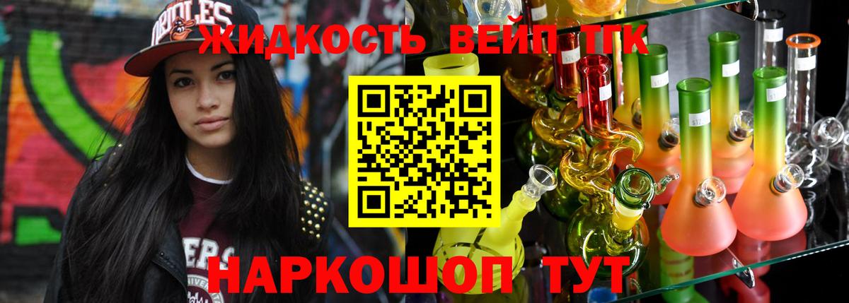 купить наркотики цена  KRAKEN tor  Дистиллят ТГК Wax  Дистиллят ТГК концентрат  Родники 