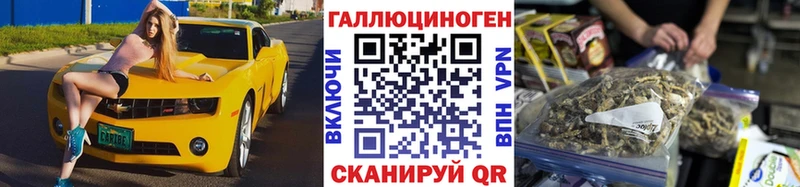 как найти наркотики  Родники  Псилоцибиновые грибы прущие грибы 
