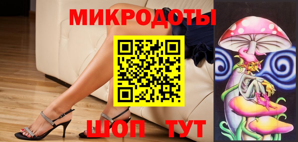 Родники  Псилоцибиновые грибы мухоморы  Галлюциногенные грибы Magic Shrooms  Вход с VPN 