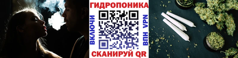 Марихуана THC 21%  как найти закладки  Родники 