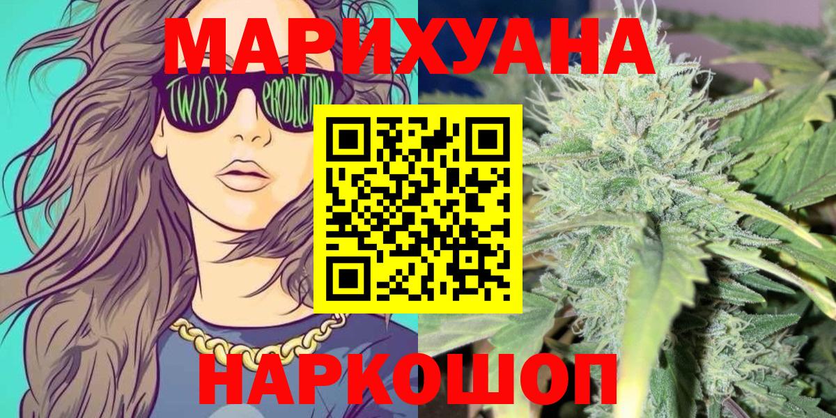 МАРИХУАНА THC 21%  Родники  Канабис гибрид  Бошки Шишки ГИДРОПОН  Каннабис SATIVA & INDICA 