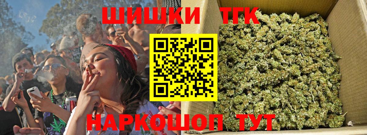 Бошки марихуана план  Марихуана THC 21%  Родники  Шишки марихуана план  Вход с VPN 